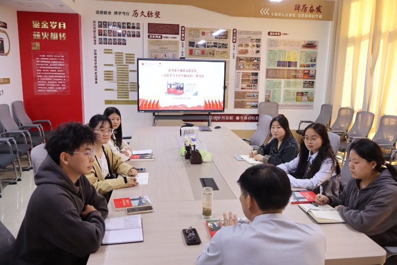 青马学院十期五组 举行《习近平与大学生朋友们》读书交流会