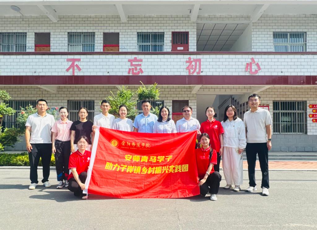 校团委赴濮阳县看望慰问青马学院挂职锻炼学员